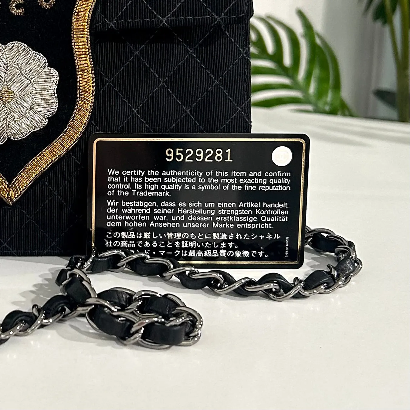 Chanel Coco Crest Flap Bag