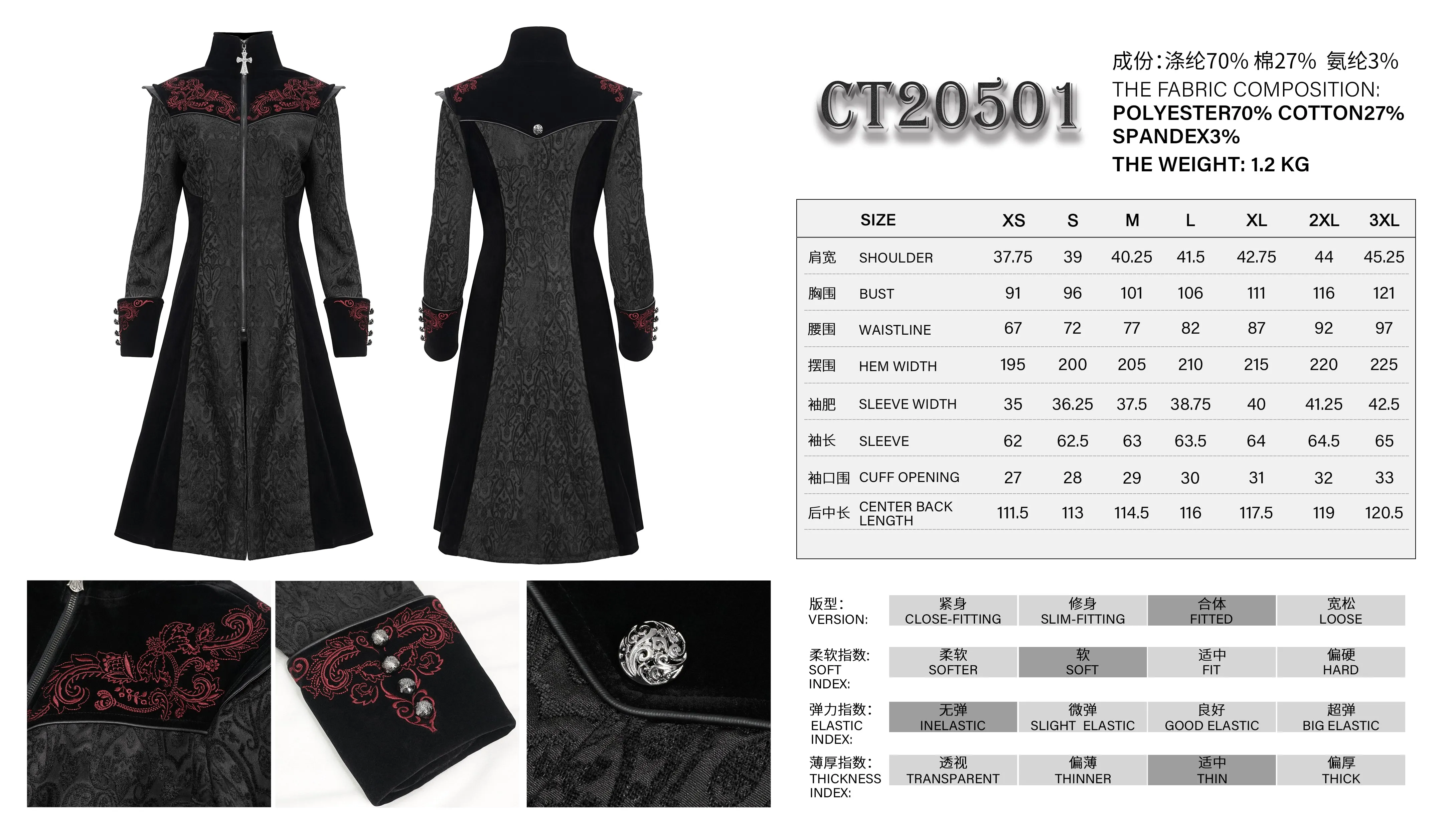 CT20501 Black Jacquard Embroidered Jacket