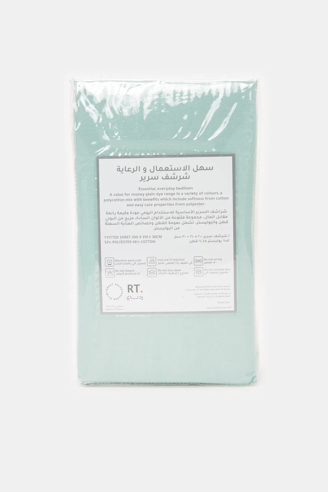 Teal Solid Fitted Sheet (Super King Size)